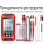 multimetr-tester_tsifrovoy-avtomaticheskiy-s-shchupami-i-termoparoy-_aneng-sz02